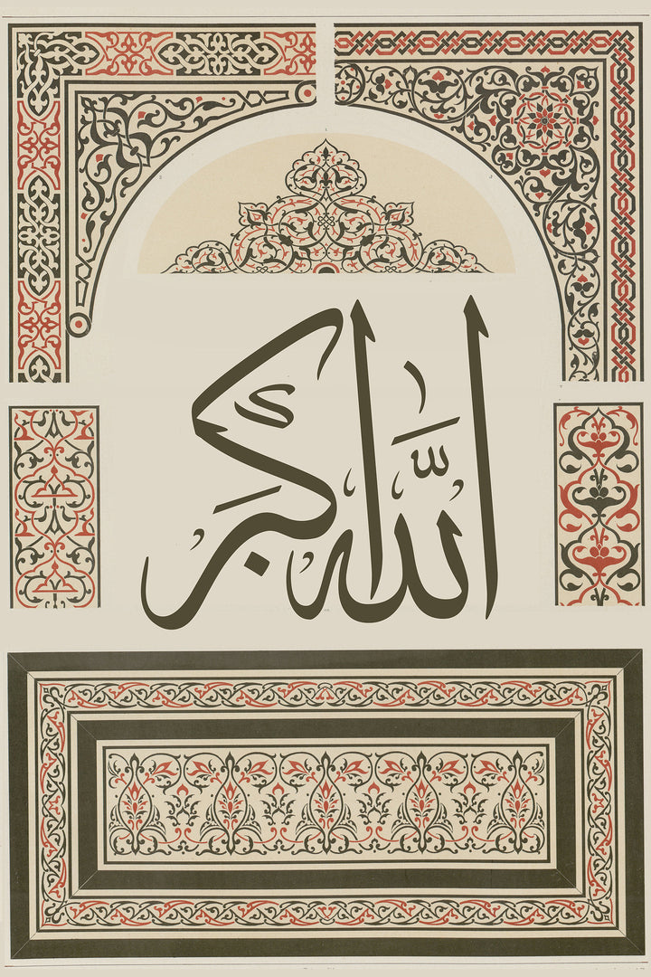 Minimalist Arabic calligraphy print on premium paper for walls