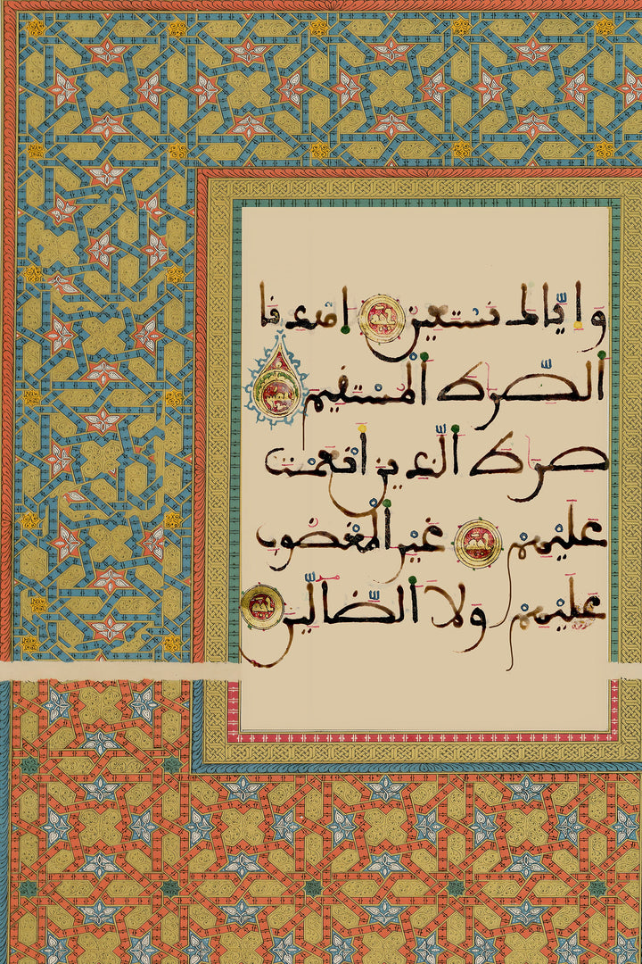 Vertical Arabic calligraphy print designed for home decor