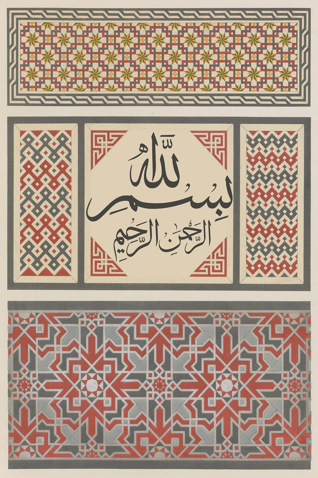 Premium quality Islamic wall art on archival paper