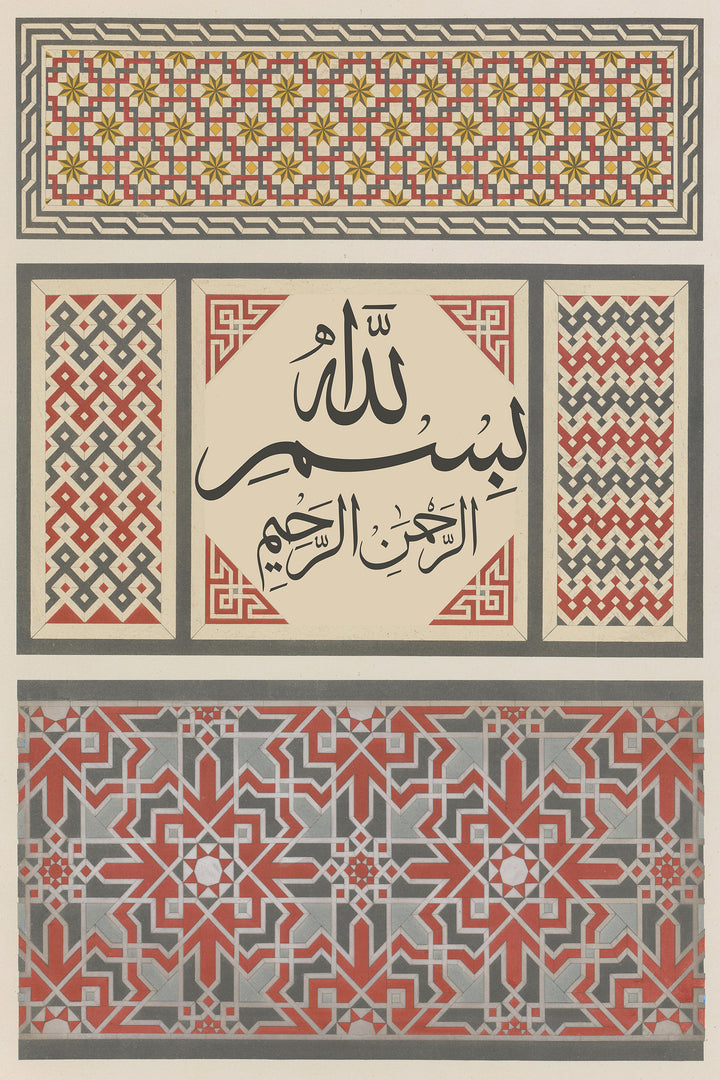 Premium quality Islamic wall art on archival paper