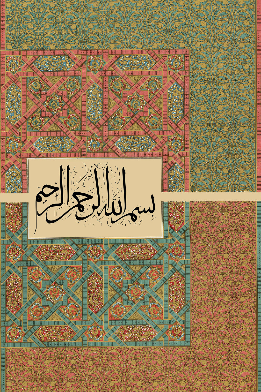 Soft, refined Arabic calligraphy on wall art print