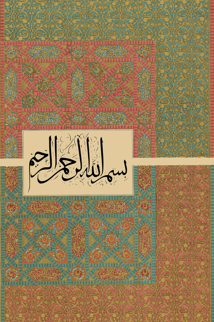 Soft, refined Arabic calligraphy on wall art print