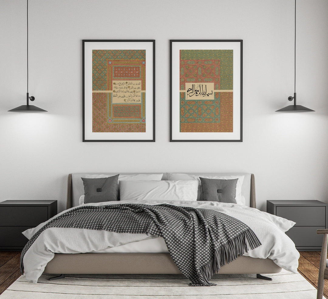 Minimalist Arabic calligraphy design on premium wall art print