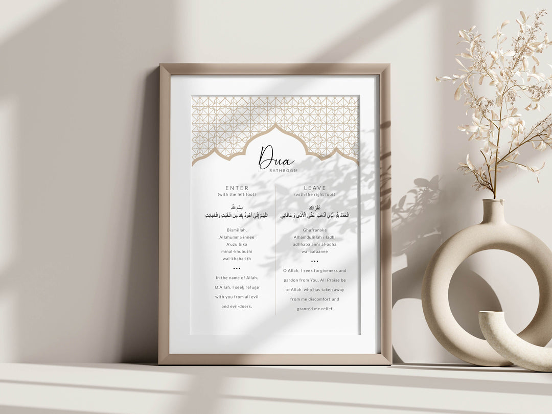 Premium matte poster print of Dua text for home decor