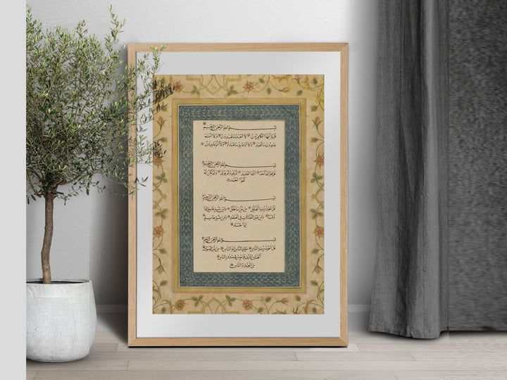 Nikkah gift wall art featuring sacred Surahs for blessings