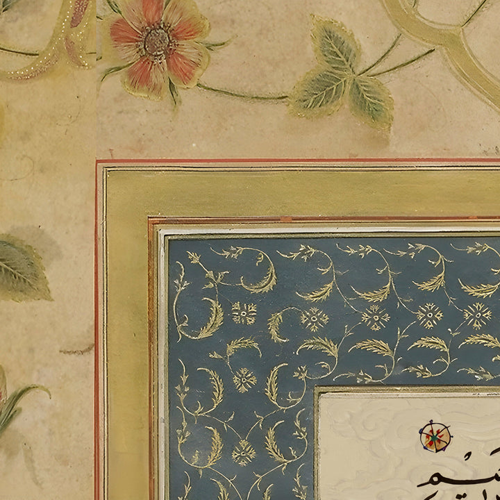 Protection Surahs themed wall art for home sanctuary