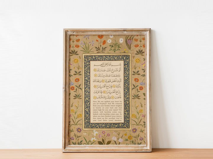 Nikkah gift Quran Surah wall art suitable for gifting