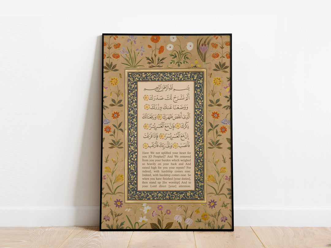 Frameless wall art ready to hang with minimalist Quran design