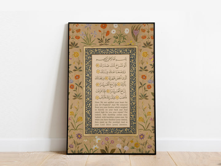 Frameless wall art ready to hang with minimalist Quran design