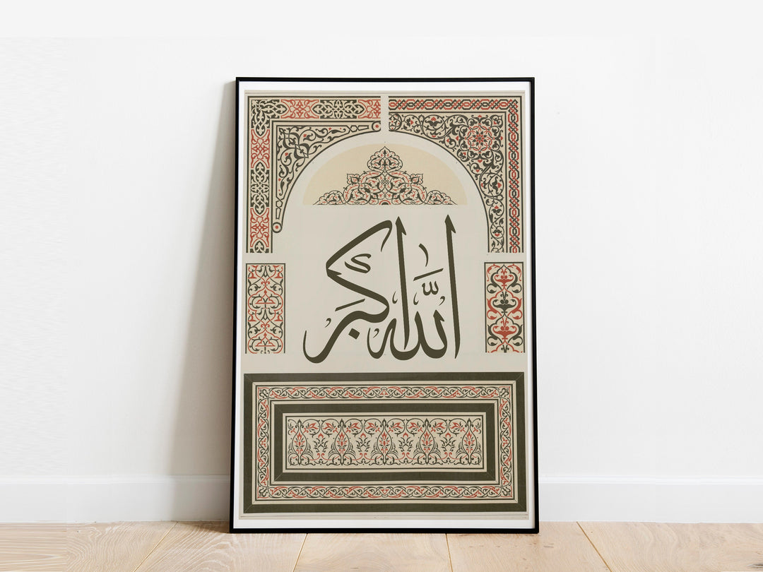 Living room wall art ready to hang with framed option