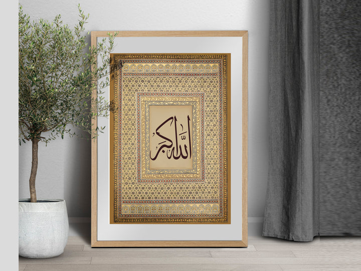 Elegant Arabic calligraphy Allah Hu Akbar on wall decor