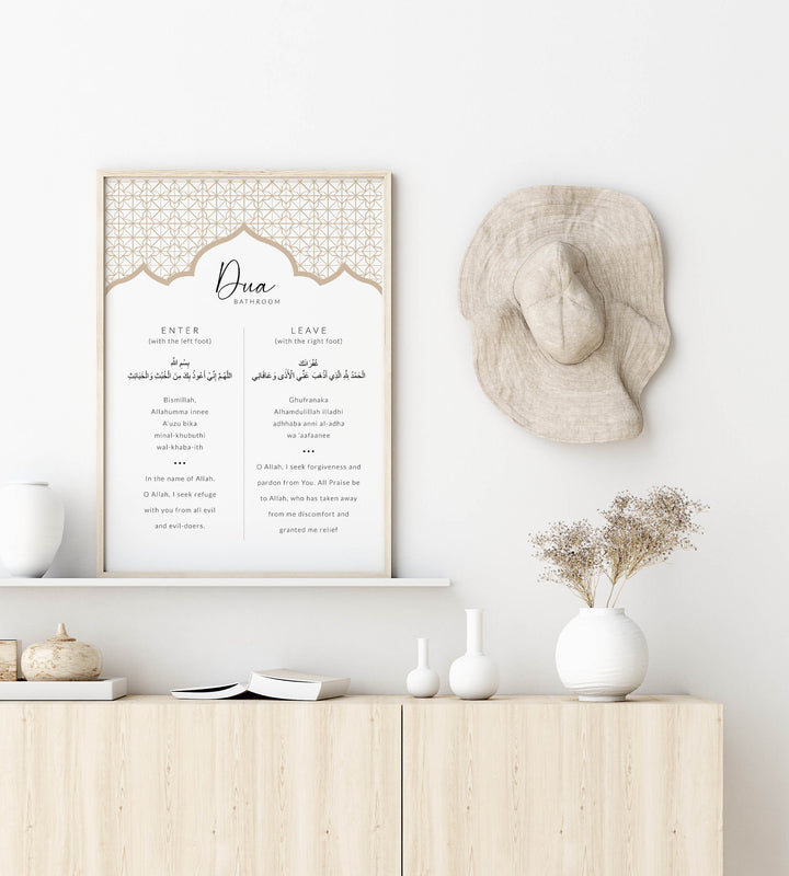 Contemporary Muslim home decor wall art with Dua phrase