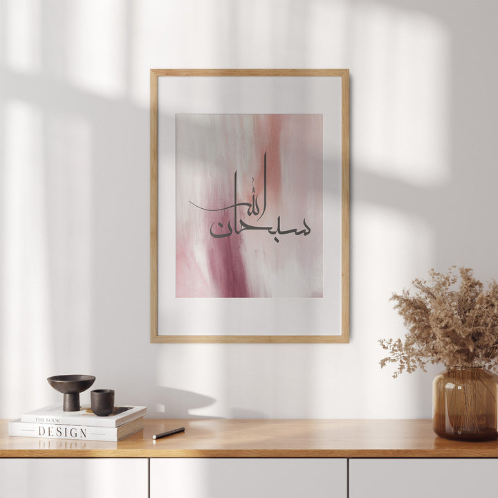 premium archival art print ready for framing with fade-resistant ink