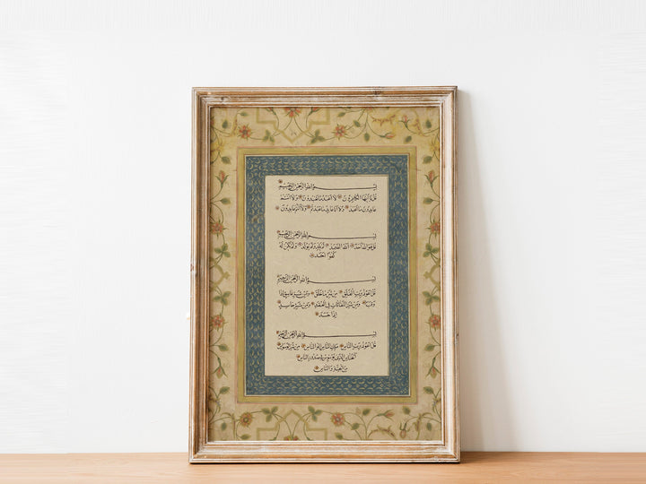 Muslim home decor wall art featuring Qul calligraphy