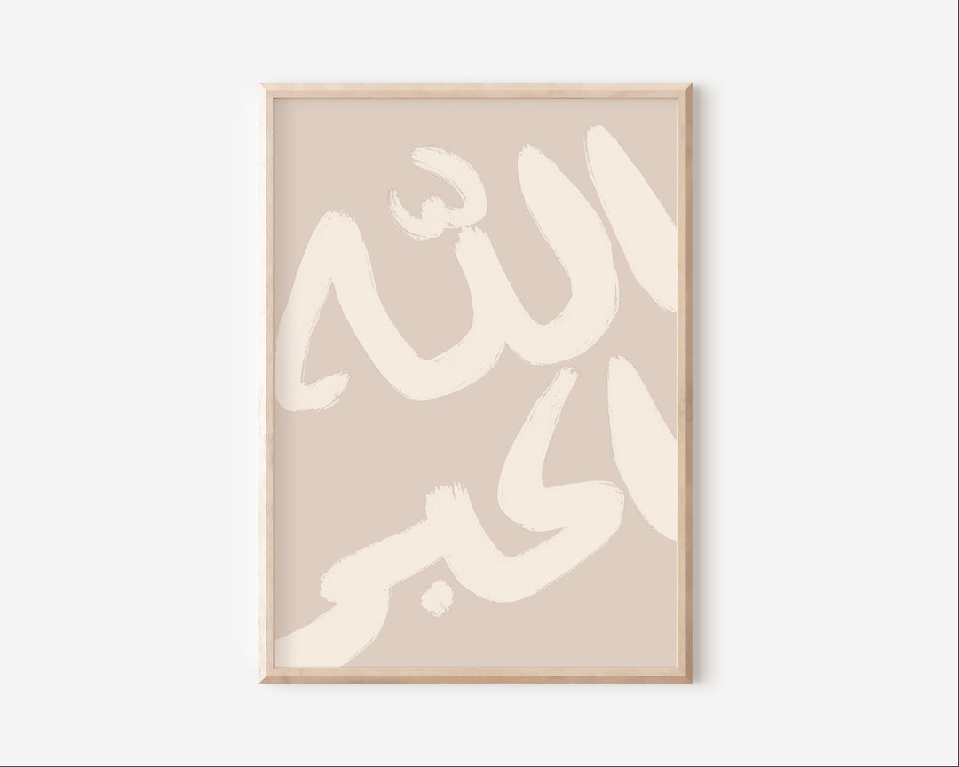 Neutral Islamic wall art featuring Allahu Akbar in soft beige and charcoal tones for a modern minimalist look