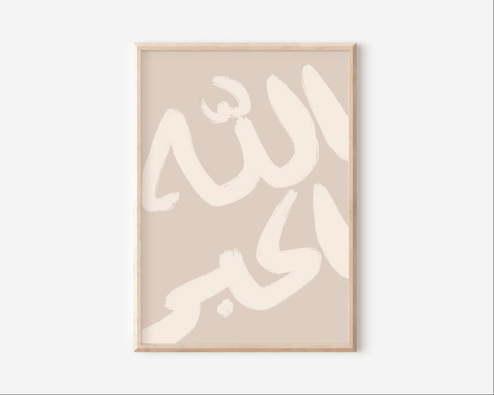 Neutral Islamic wall art featuring Allahu Akbar in soft beige and charcoal tones for a modern minimalist look