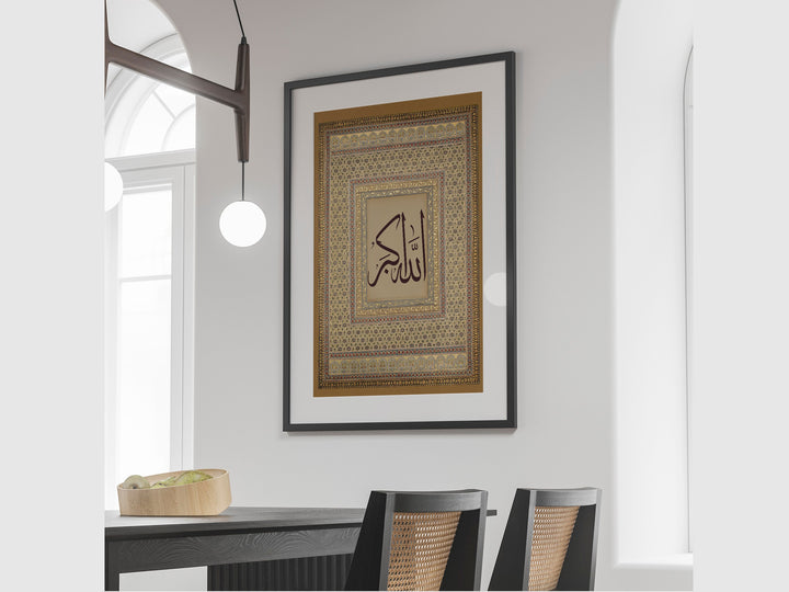 Vintage Islamic art print Allah Hu Akbar suitable for living room