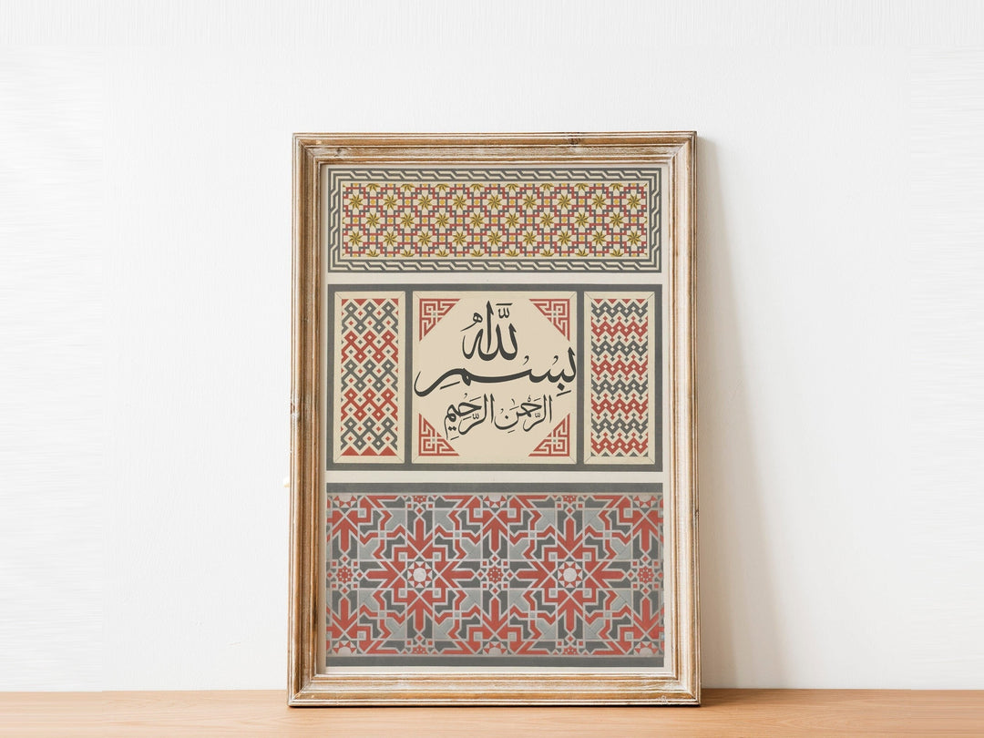 Vintage Islamic Art wall decor with elegant Bismillah lettering