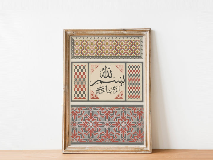 Vintage Islamic Art wall decor with elegant Bismillah lettering
