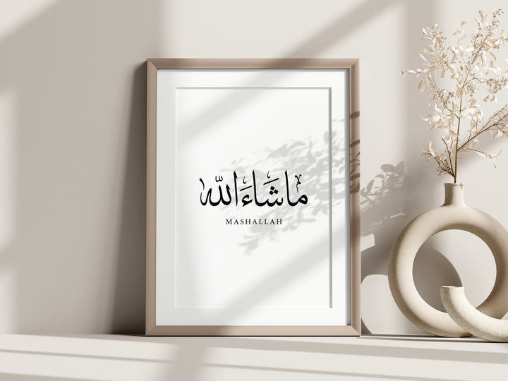Minimal Islamic wall decor featuring geometric patterns and script