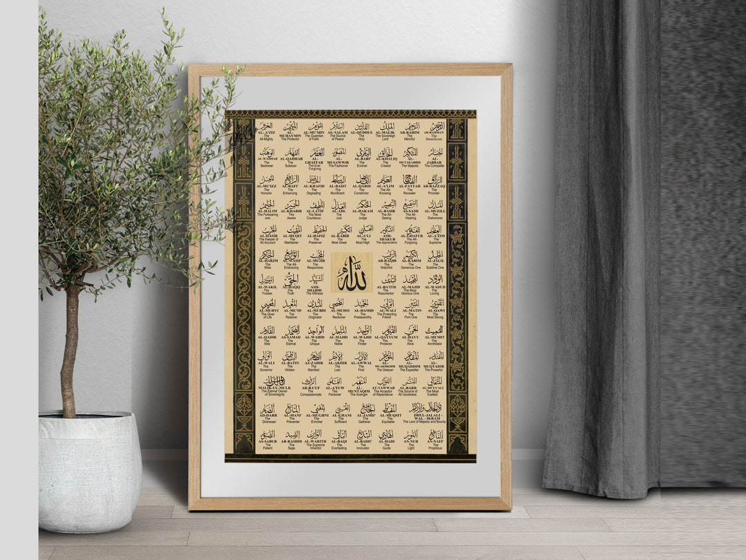 High-contrast Arabic letters of Allah names on warm-toned background