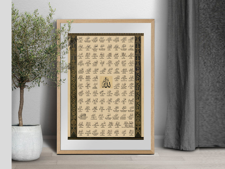 High-contrast Arabic letters of Allah names on warm-toned background