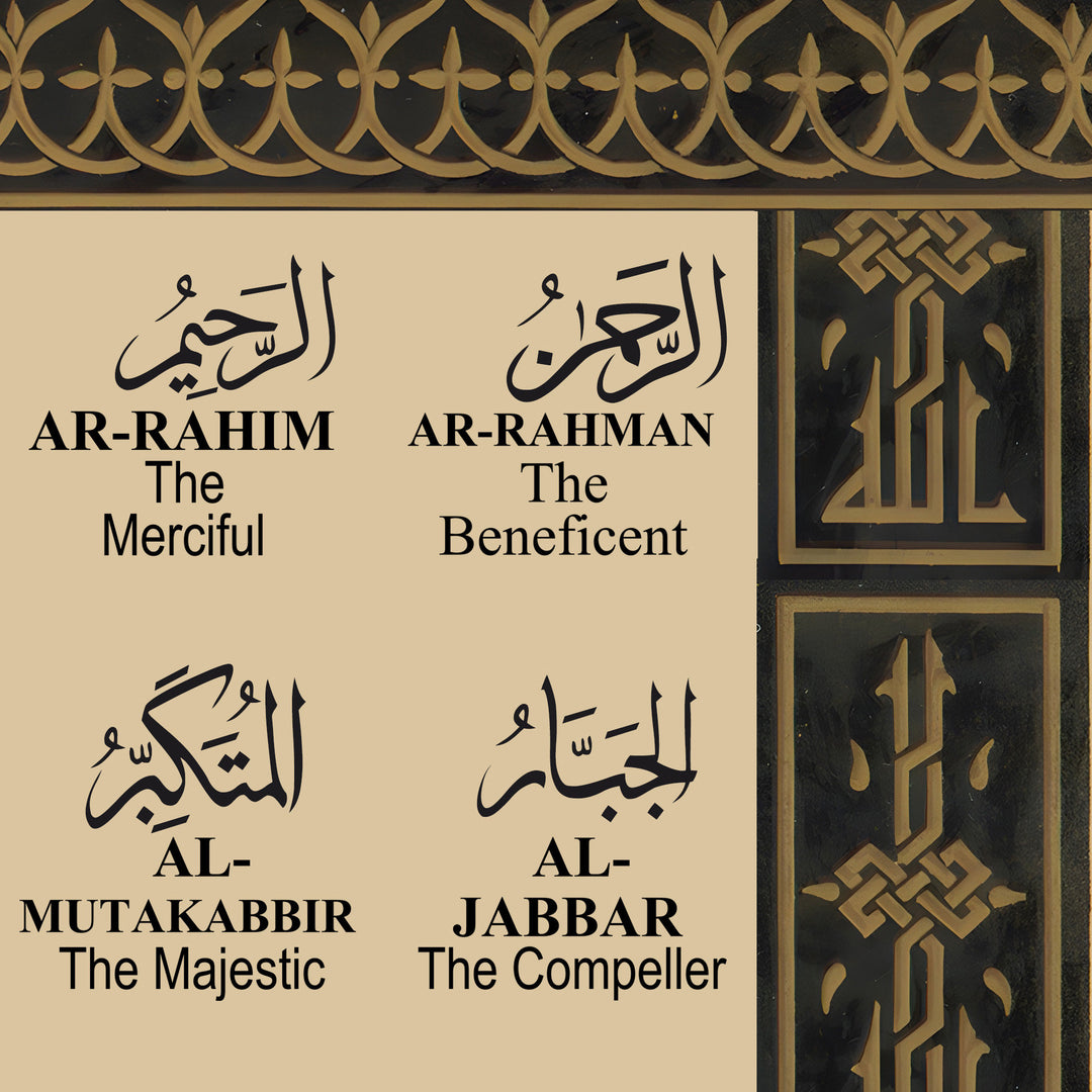 Vintage Islamic Art collection piece featuring 99 Allah names