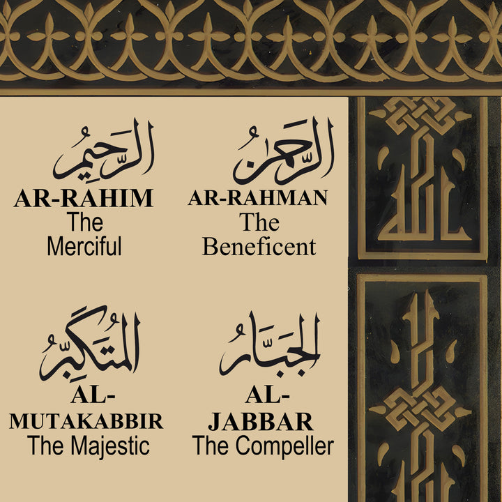Vintage Islamic Art collection piece featuring 99 Allah names