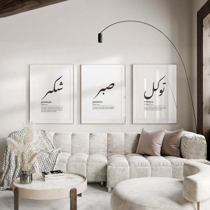 Sabr Shukr Tawakkul – Set of 3 Minimalist Islamic Posters