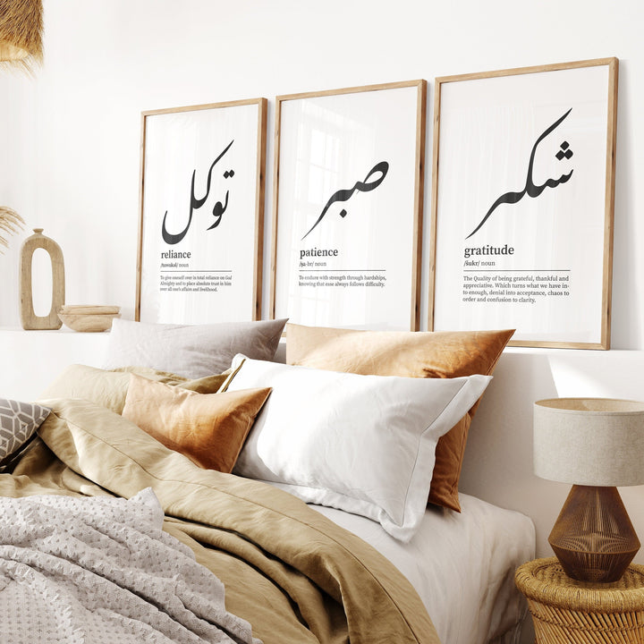 Sabr Shukr Tawakkul – Set of 3 Minimalist Islamic Posters