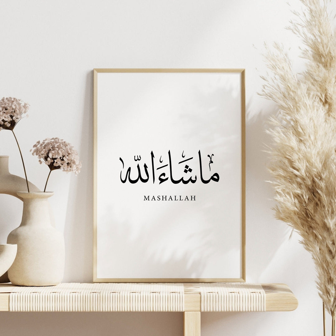 MashAllah Islamic wall art with elegant Arabic calligraphy on light background
