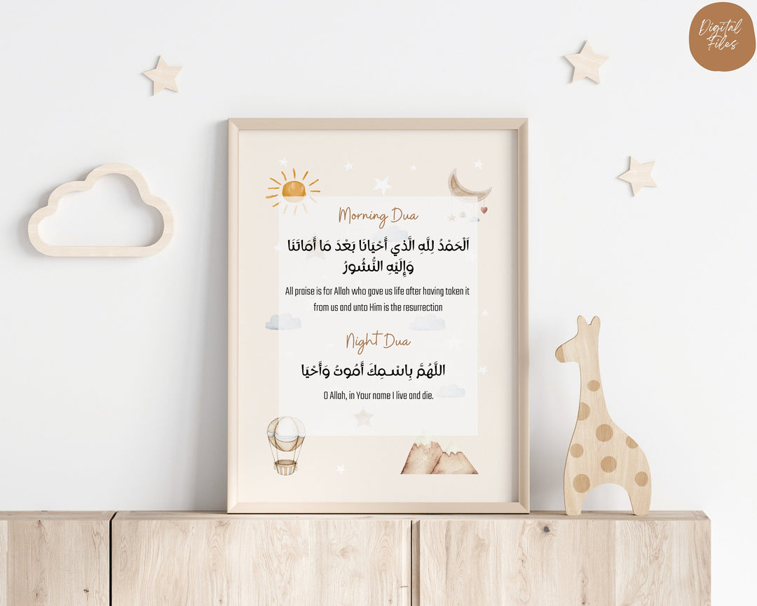 Nurture Faith & Routine: Islamic Nursery Art Set (Ayatul Kursi, 4 Quls, Duas) - Boho Style