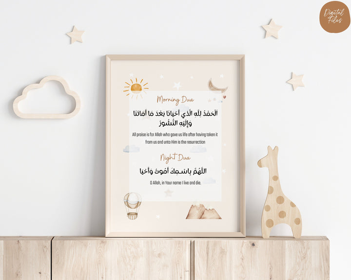 Nurture Faith & Routine: Islamic Nursery Art Set (Ayatul Kursi, 4 Quls, Duas) - Boho Style