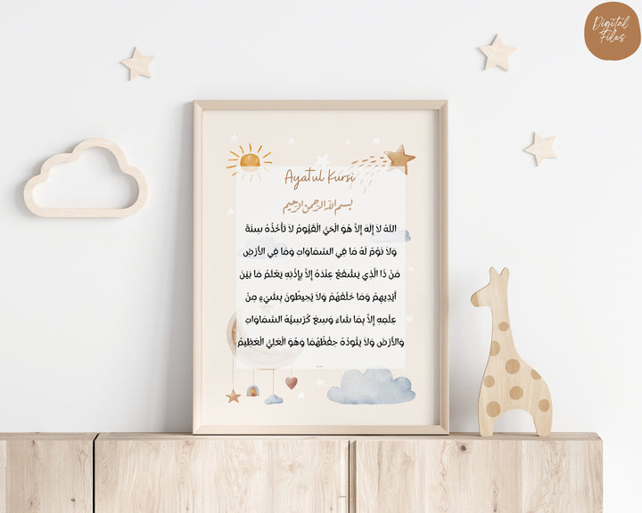 Nurture Faith & Routine: Islamic Nursery Art Set (Ayatul Kursi, 4 Quls, Duas) - Boho Style