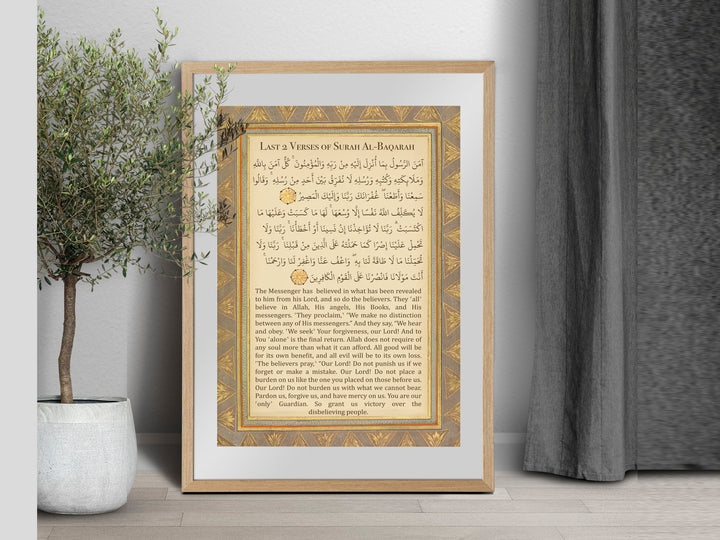 Arabic calligraphy wall decor with refined lines and decorative flourishes