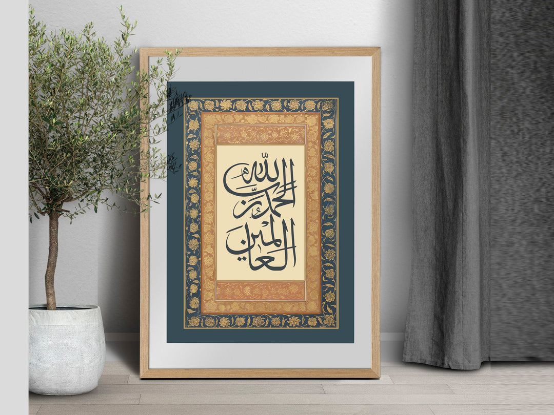 Close-up of Arabic script from AlFatiha Islamic wall decor