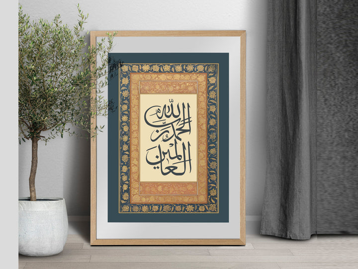 Close-up of Arabic script from AlFatiha Islamic wall decor
