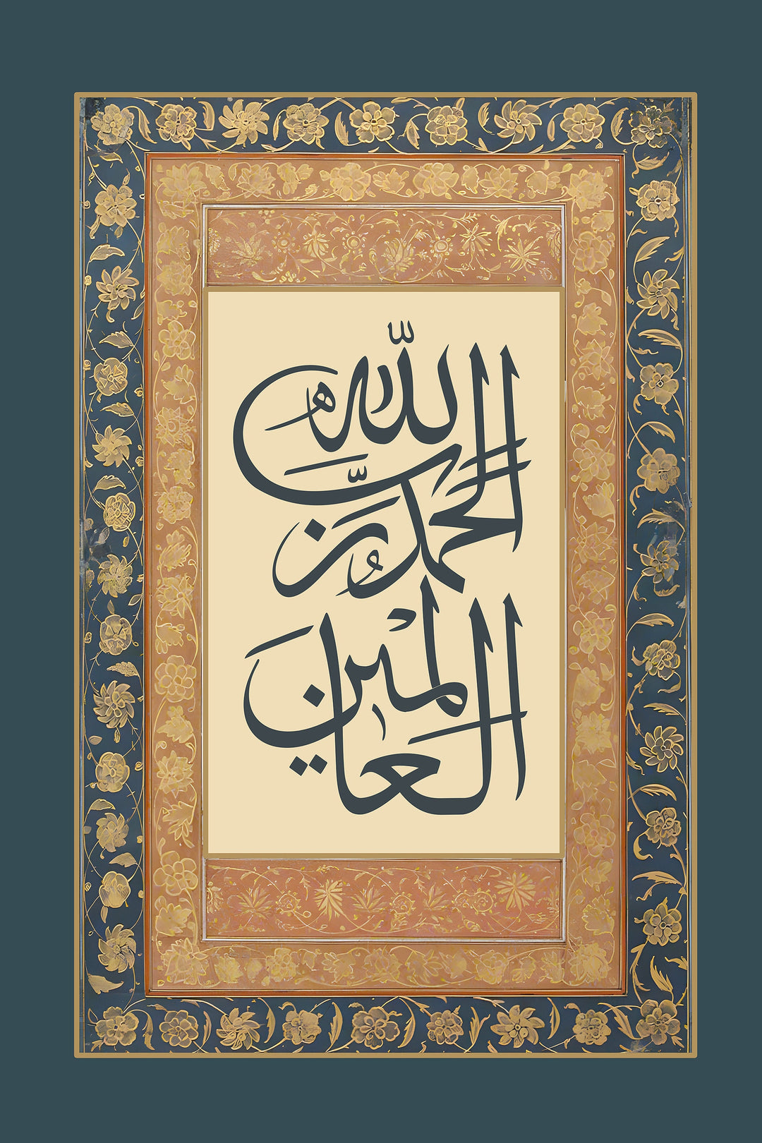 Unique Muslim wedding gift wall art with Arabic script
