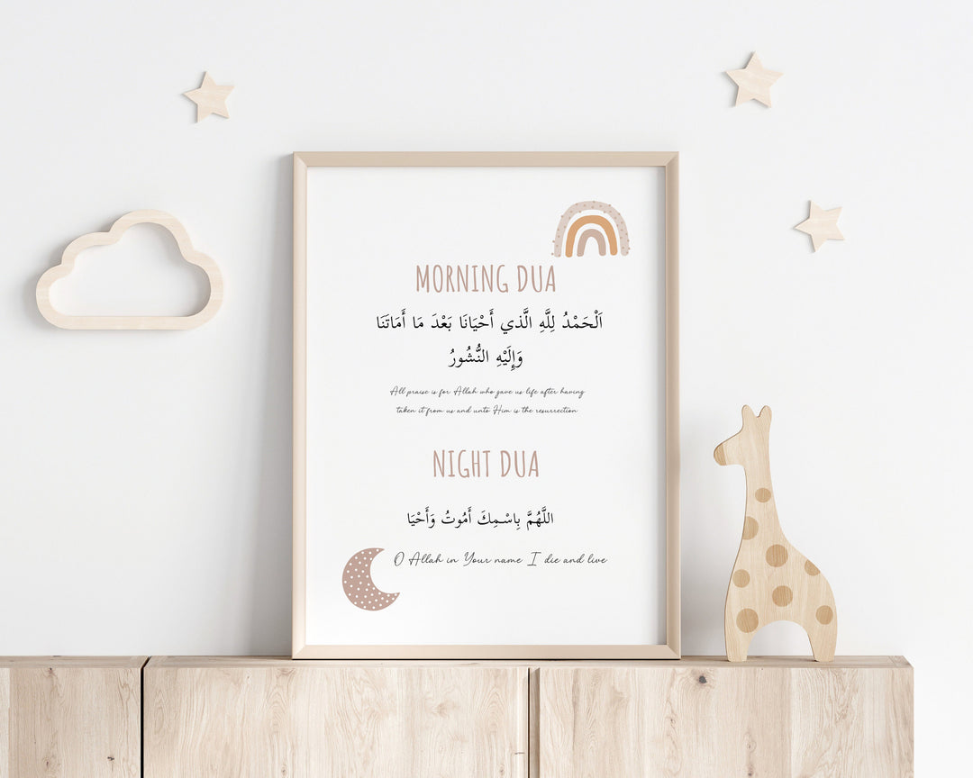 Islamic Nursery Art Set (Bismillah, Affirmation, Dua Islamic Poster)