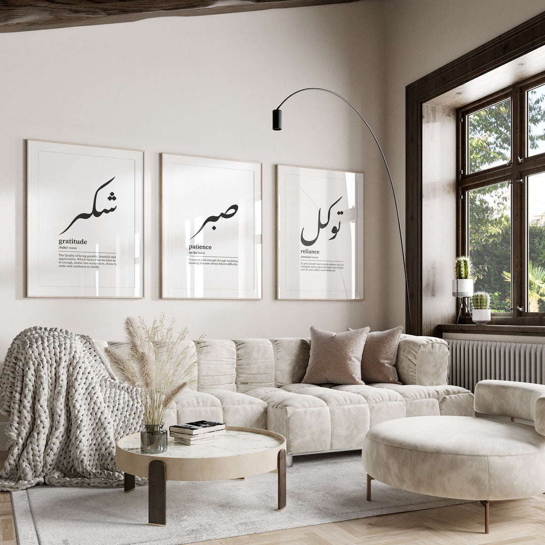 Sabr Shukr Tawakkul – Set of 3 Minimalist Islamic Posters
