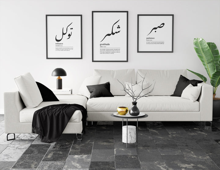 Sabr Shukr Tawakkul – Set of 3 Minimalist Islamic Posters