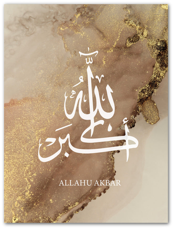 Subhanallah, Alhamdulillah & Allahu Akbar Dhikr Poster Set