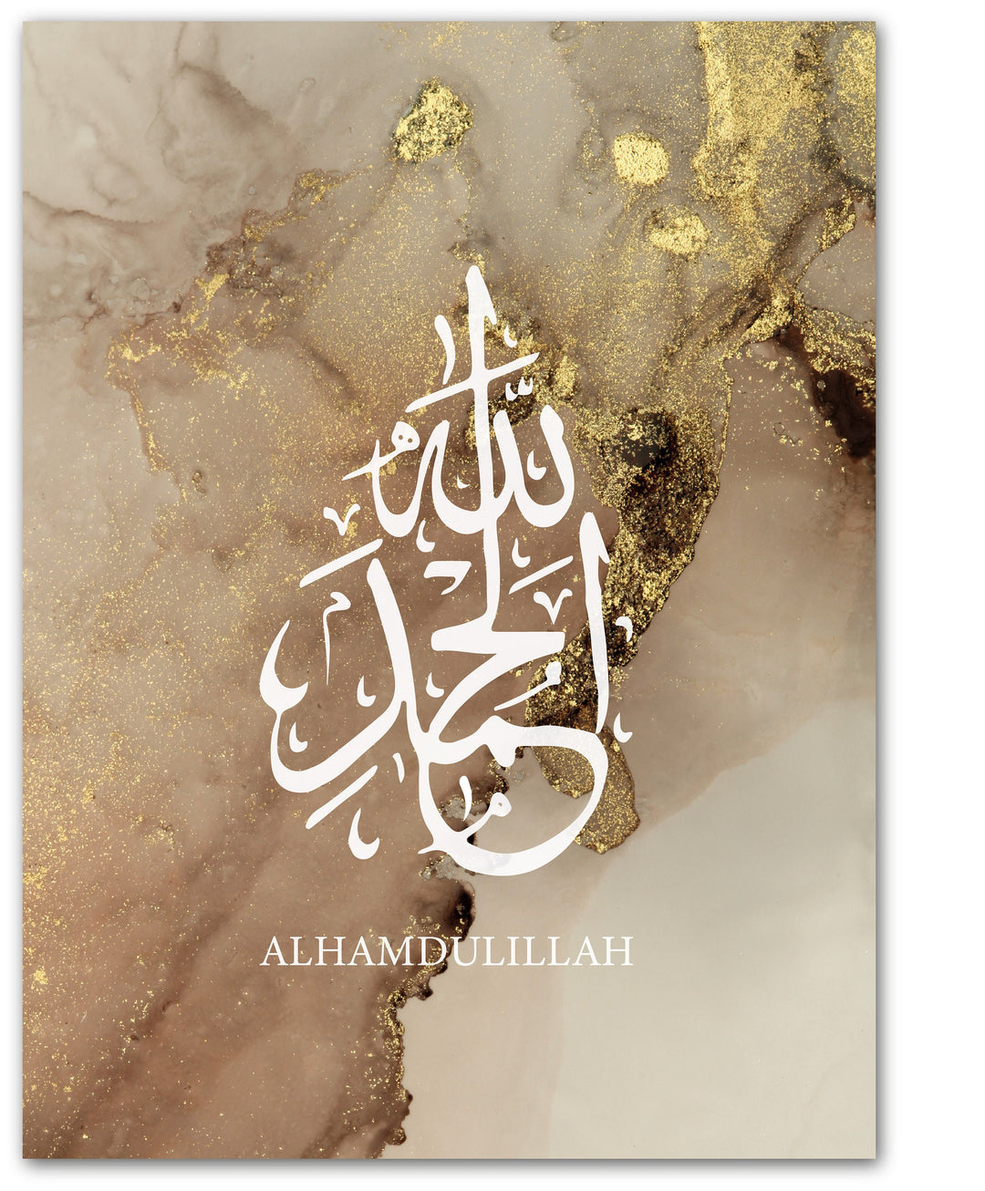 Subhanallah, Alhamdulillah & Allahu Akbar Dhikr Poster Set