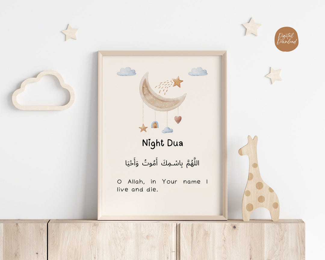 Morning & Night Dua Prints | Islamic Kids Wall Art | Muslim Nursery Decor