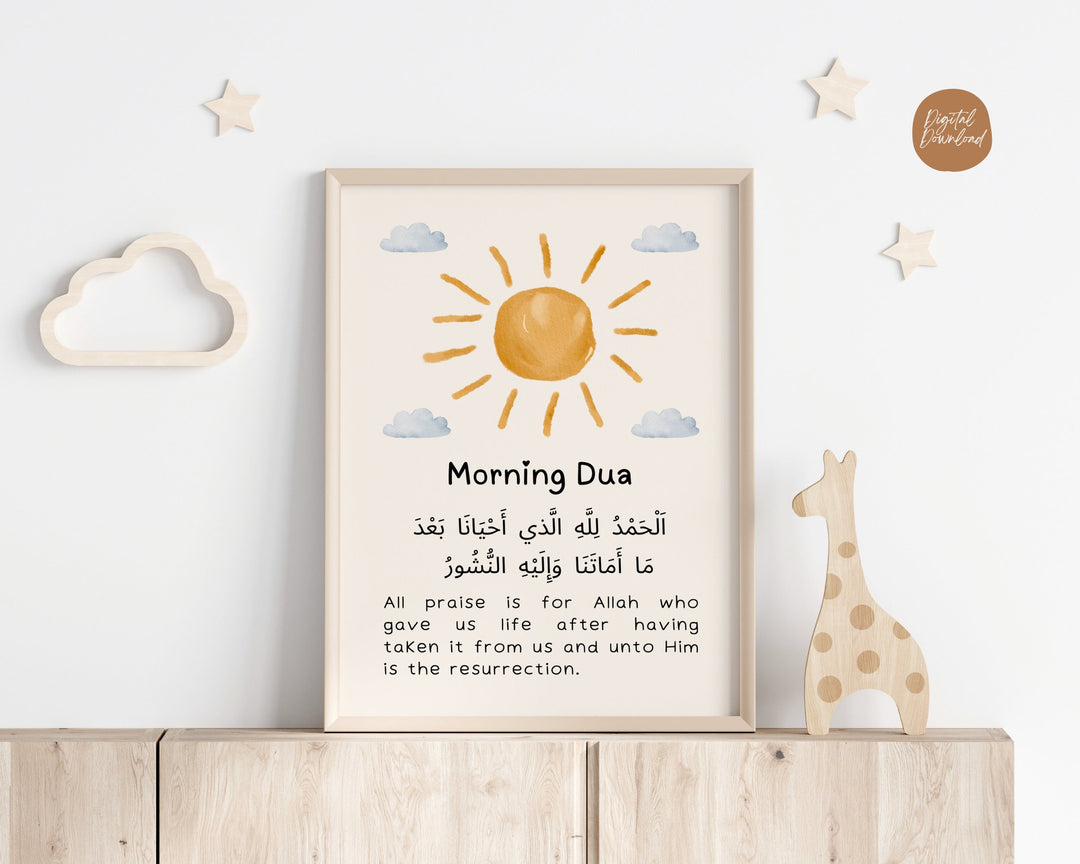 Morning & Night Dua Prints | Islamic Kids Wall Art | Muslim Nursery Decor