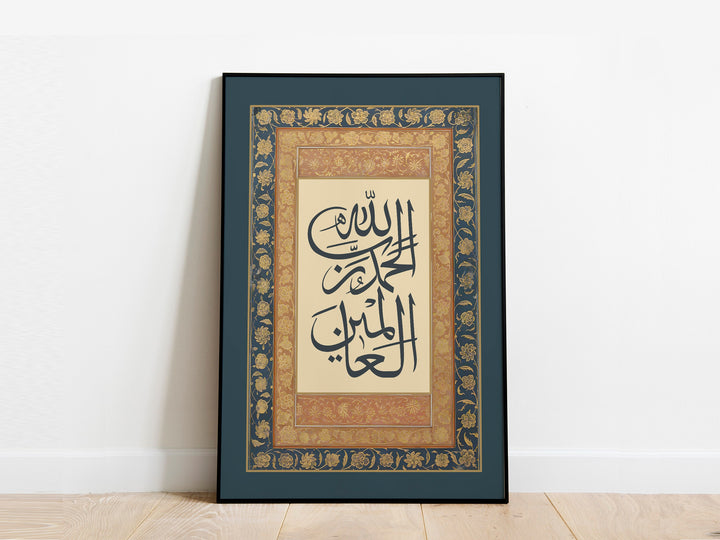 Islamic wall decor with elegant Arabic lettering and ornament