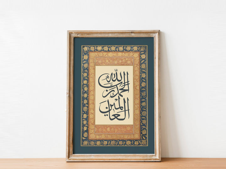 Premium wall art print of AlFatiha for home decor