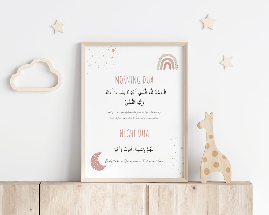 Islamic Nursery Art Set (Morning Dua, Ayatul Kursi, Bismillah)