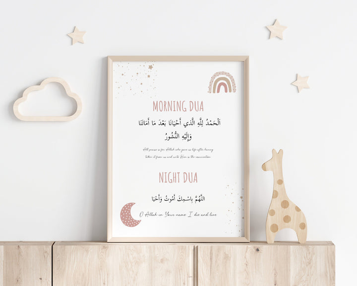 Islamic Nursery Art Set (Morning Dua, Ayatul Kursi, Bismillah)