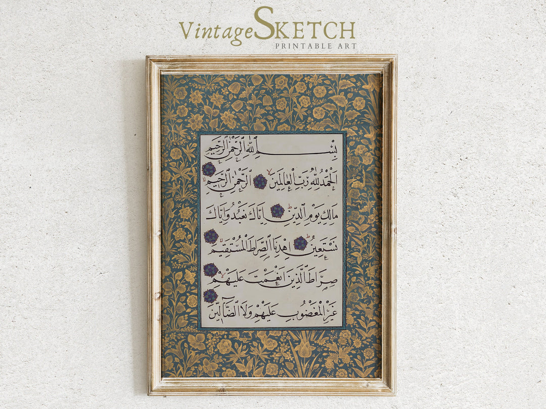 Framed wall art display featuring modern Islamic calligraphy